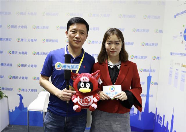 2019广州国际旅游展览会开幕，大咖齐聚腾讯新闻直播间