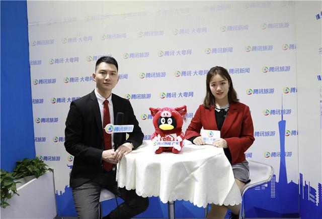 2019广州国际旅游展览会开幕，大咖齐聚腾讯新闻直播间