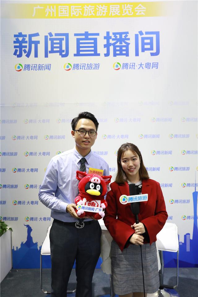 2019广州国际旅游展览会开幕，大咖齐聚腾讯新闻直播间