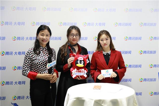 2019广州国际旅游展览会开幕，大咖齐聚腾讯新闻直播间