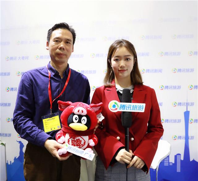 2019广州国际旅游展览会开幕，大咖齐聚腾讯新闻直播间