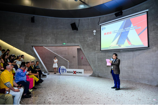 未来新兴产业经济在深圳湾区启航 1015 V3 1547.png 未来新兴产业经济在深圳湾区启航 1015 V3 1547.png