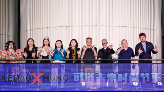 未来新兴产业经济在深圳湾区启航 1015 V3 1915.png 未来新兴产业经济在深圳湾区启航 1015 V3 1915.png