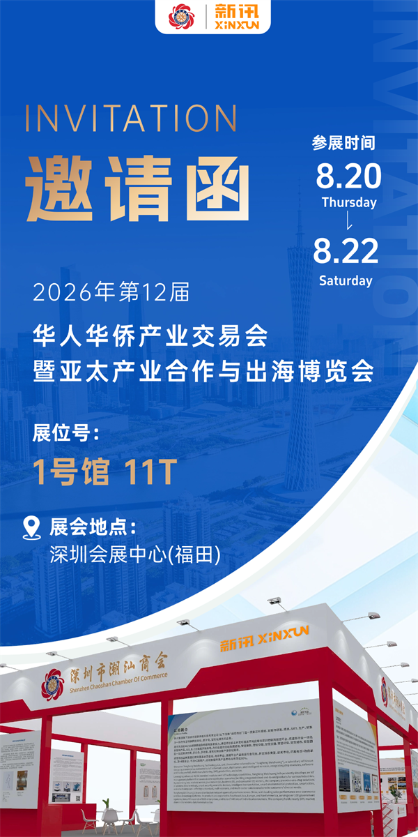 微信图片_20260819180202_743_36.png