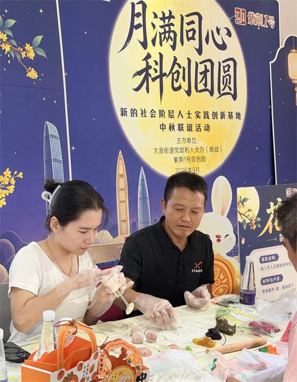 微信图片_20260916172928_44_226.jpg